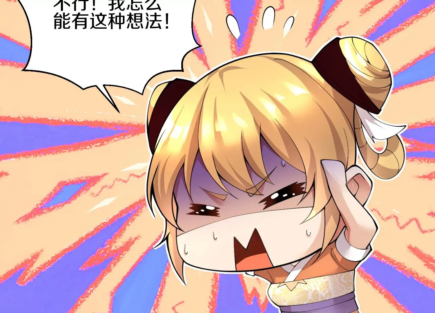 第3话 炼尸宗的新宗主54