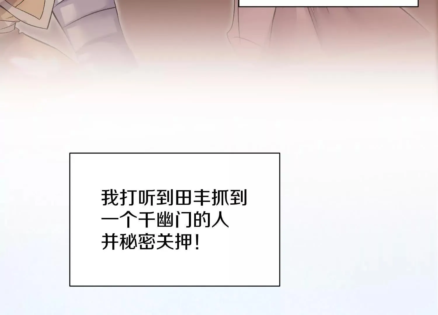 第65话上   色诱！62