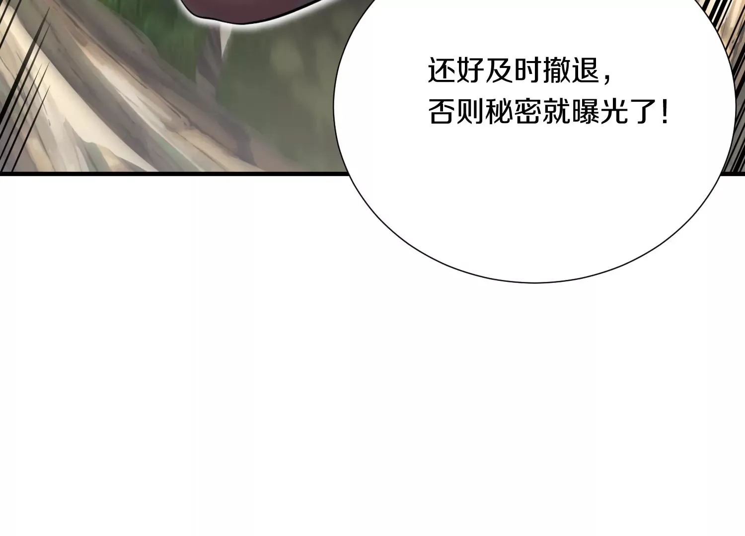 第10话  尸控症16