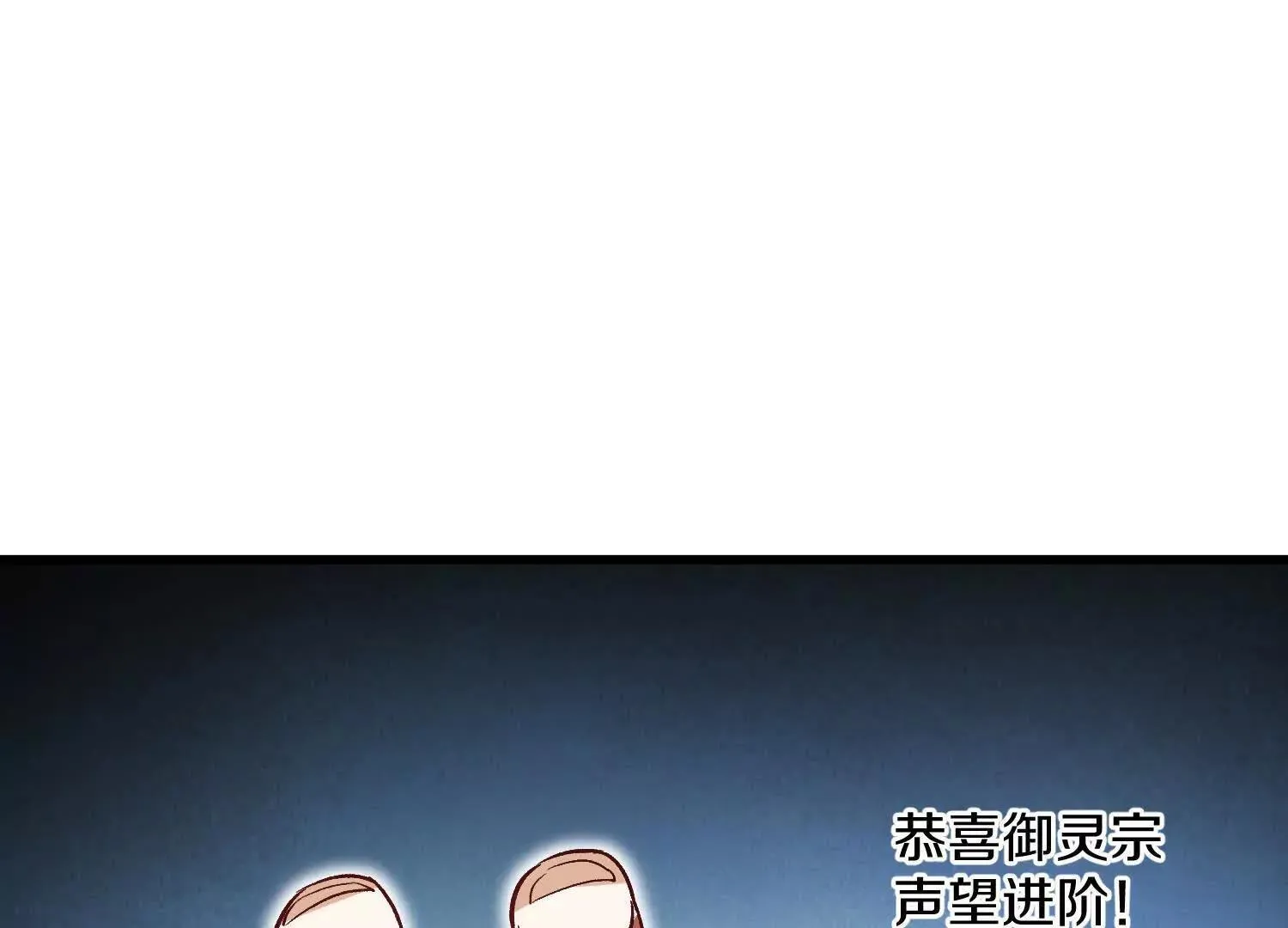 第64话上   我是我孙子109