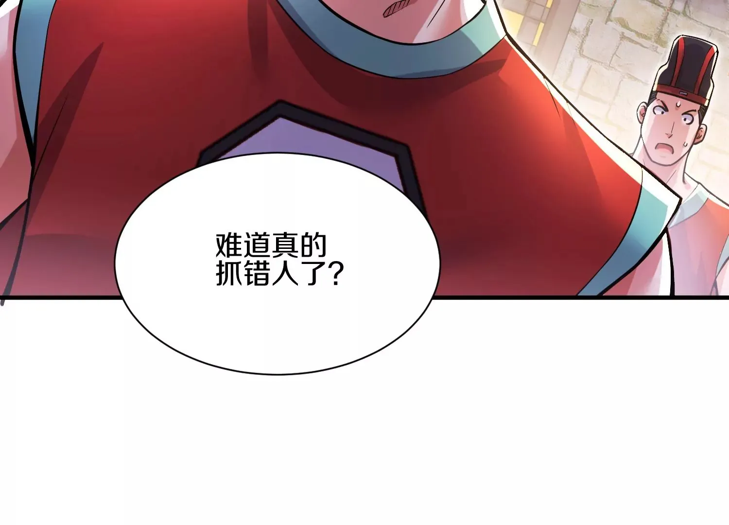 第15话上 鞭刑91
