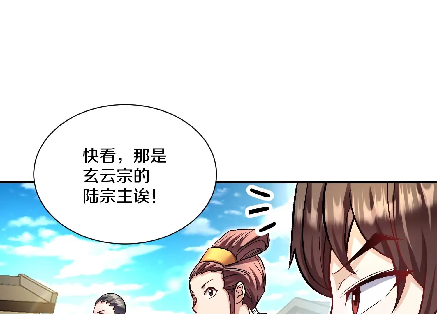 33话上   每日一善61