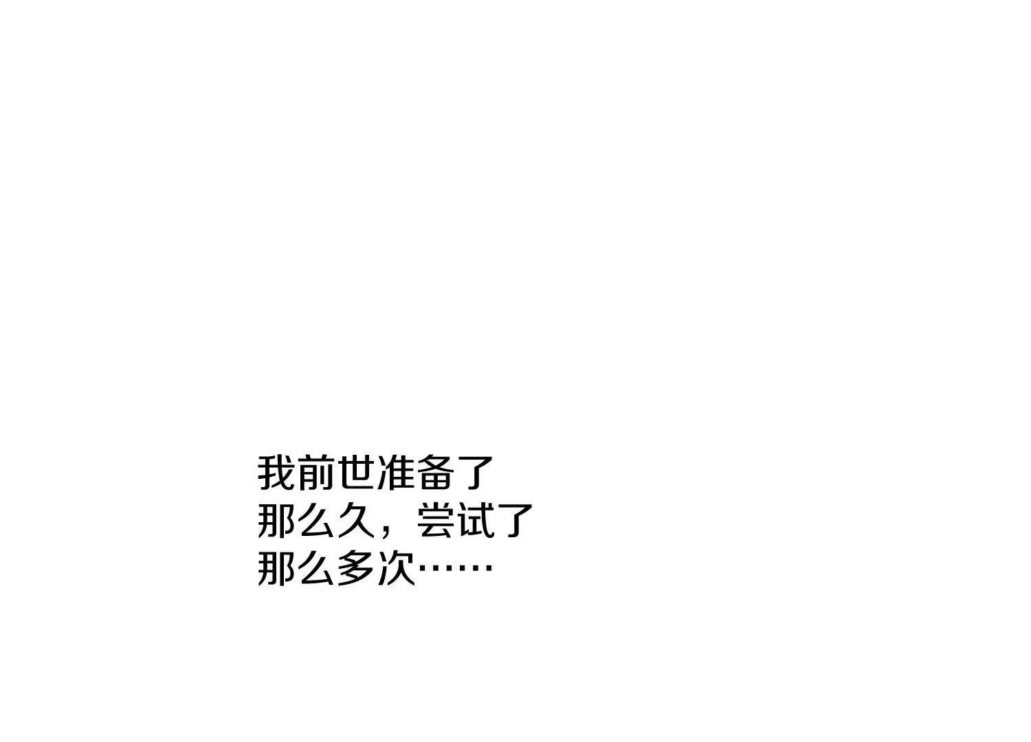 第31话上   顾辰的第一次5