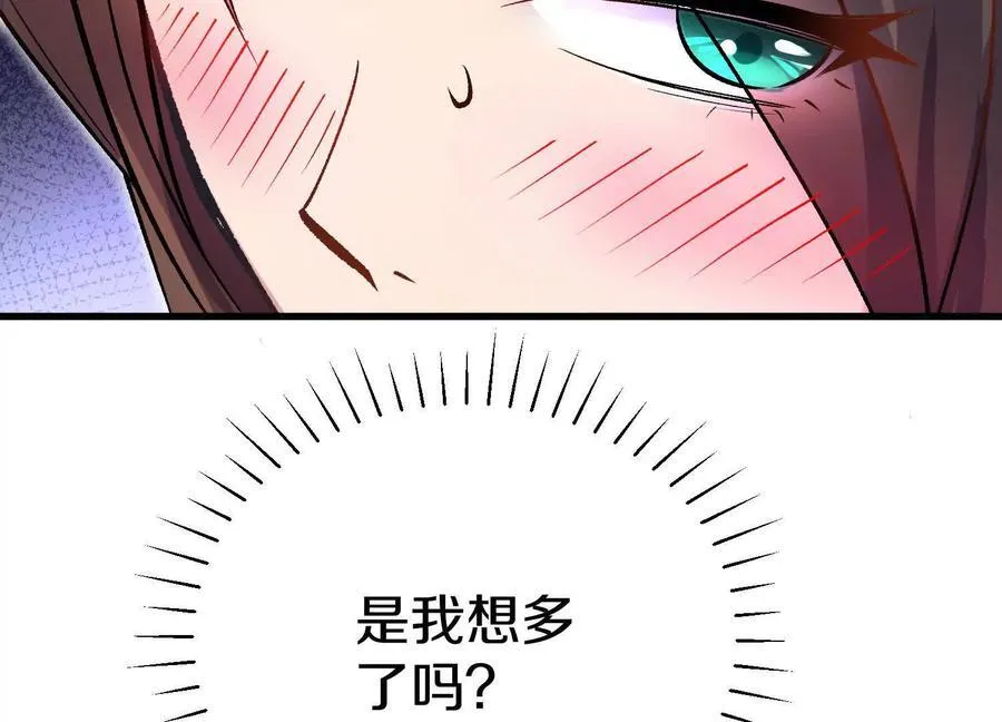 第74话下 陌邪的奖励117