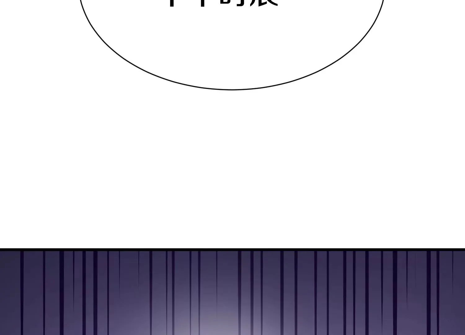 第40话下   逆天录41