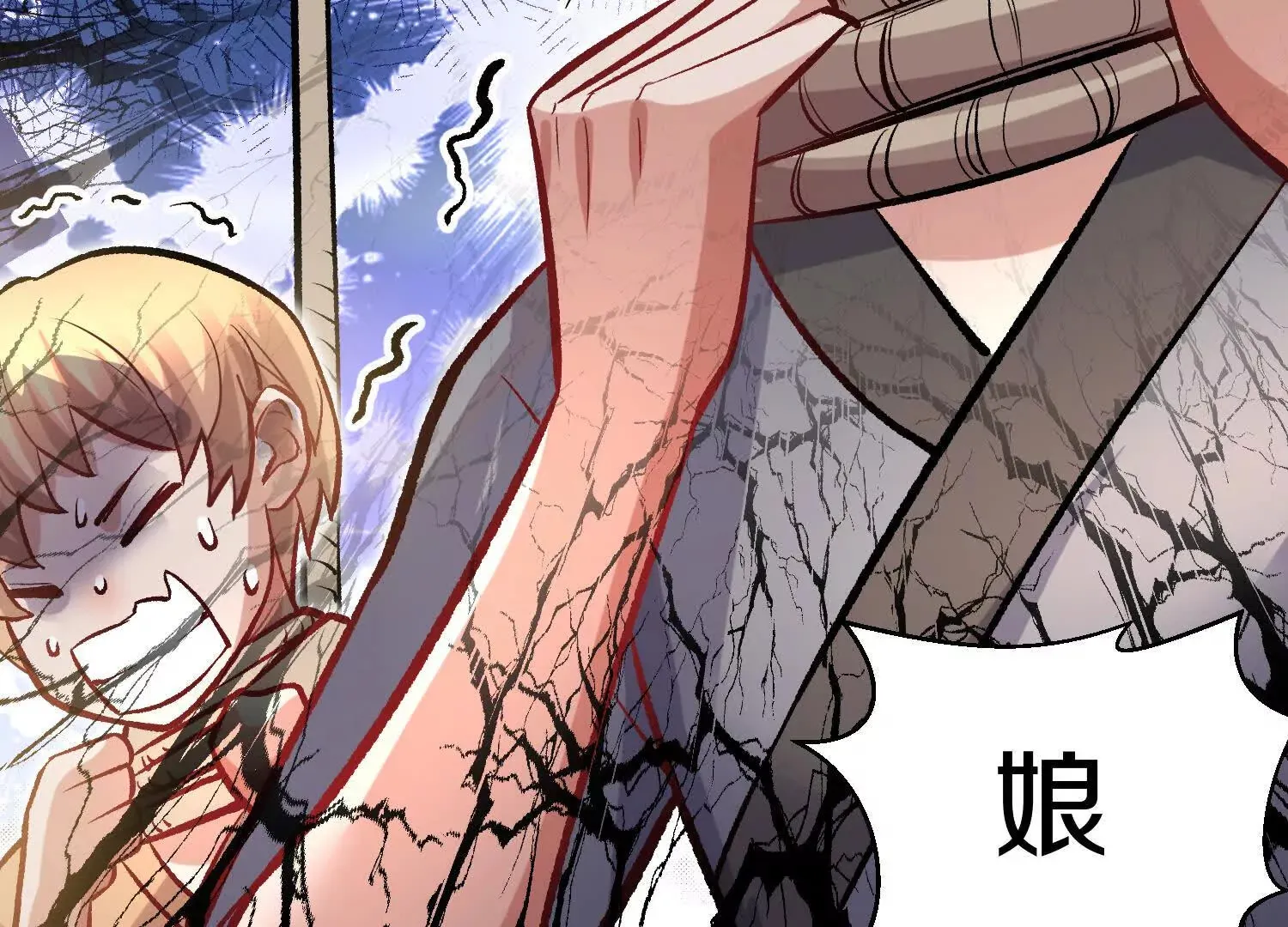 第45话下  自相残杀28
