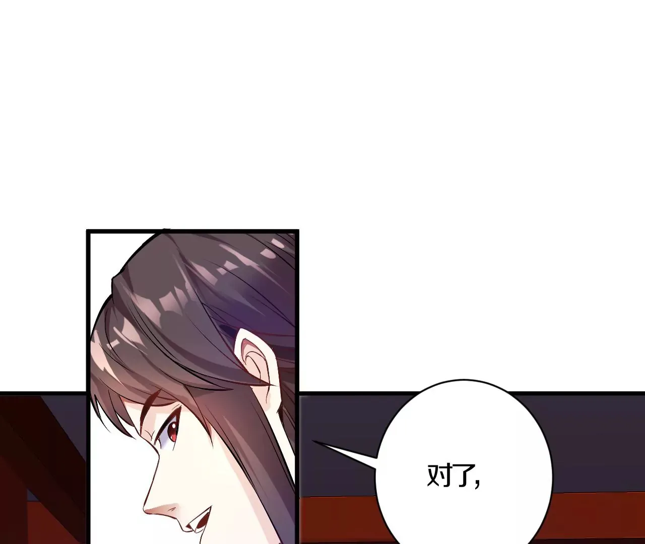第1话 我重生成了千年尸魁254