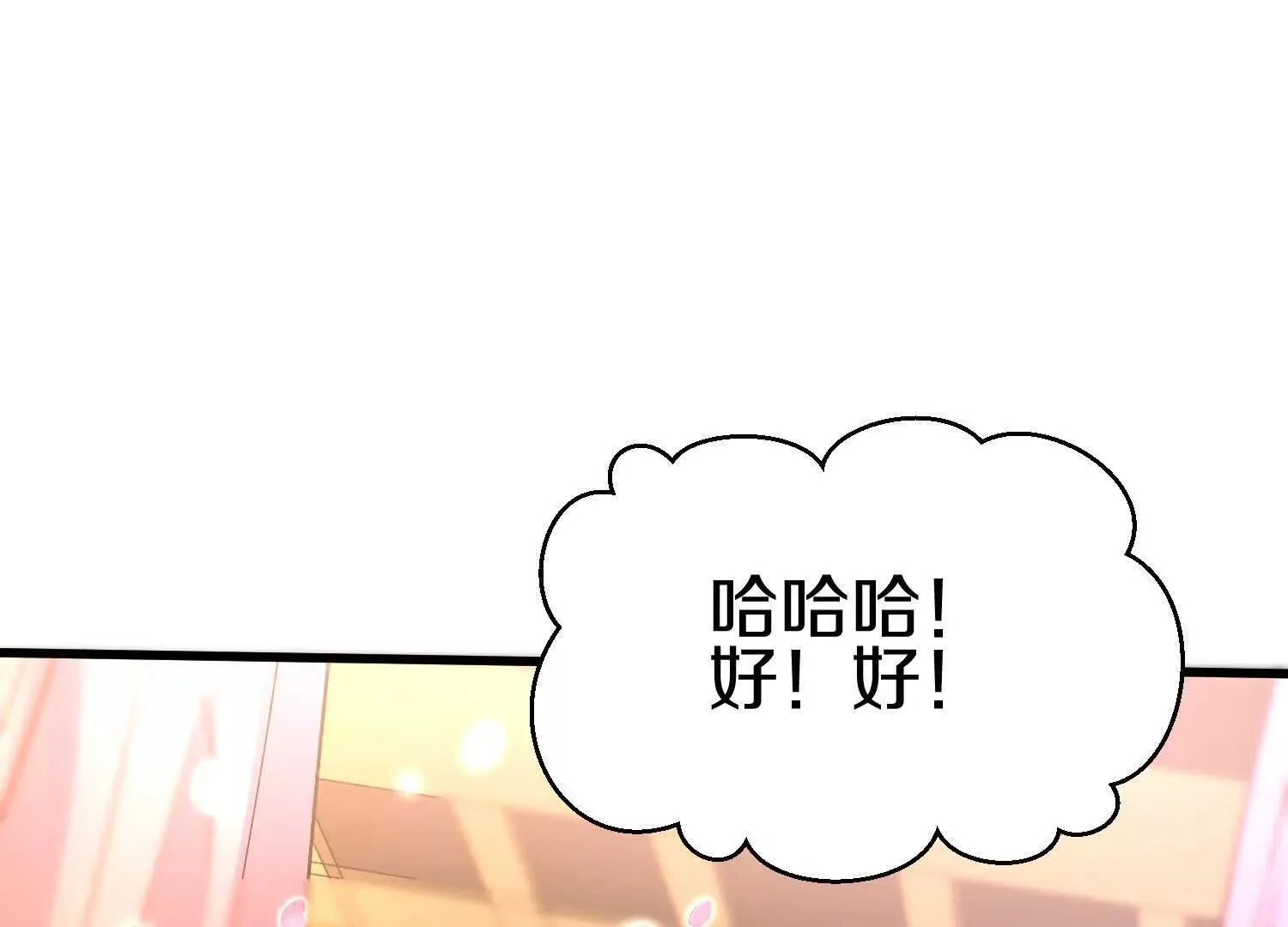 第67话下   铃铛复活23
