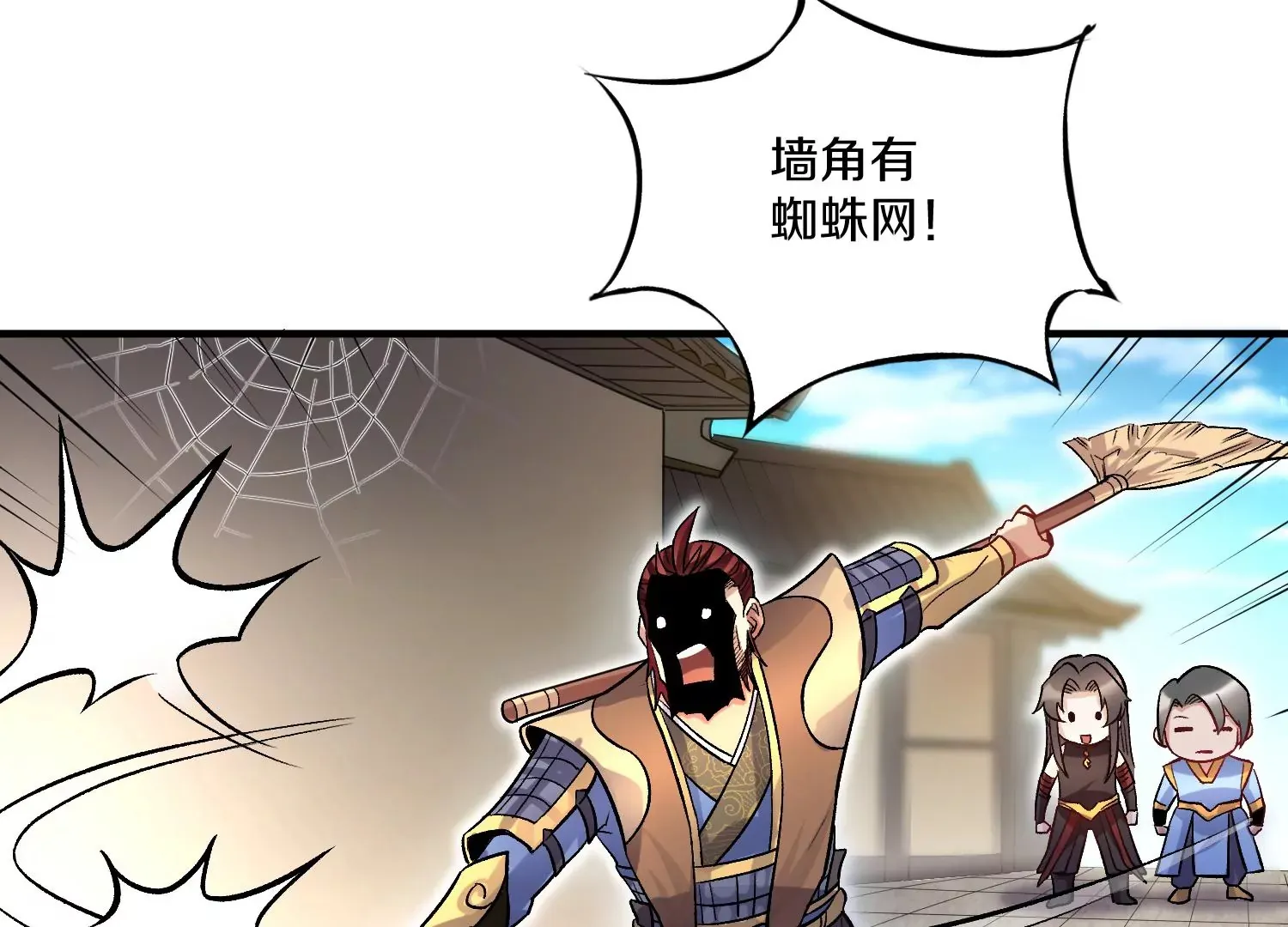 33话上   每日一善150