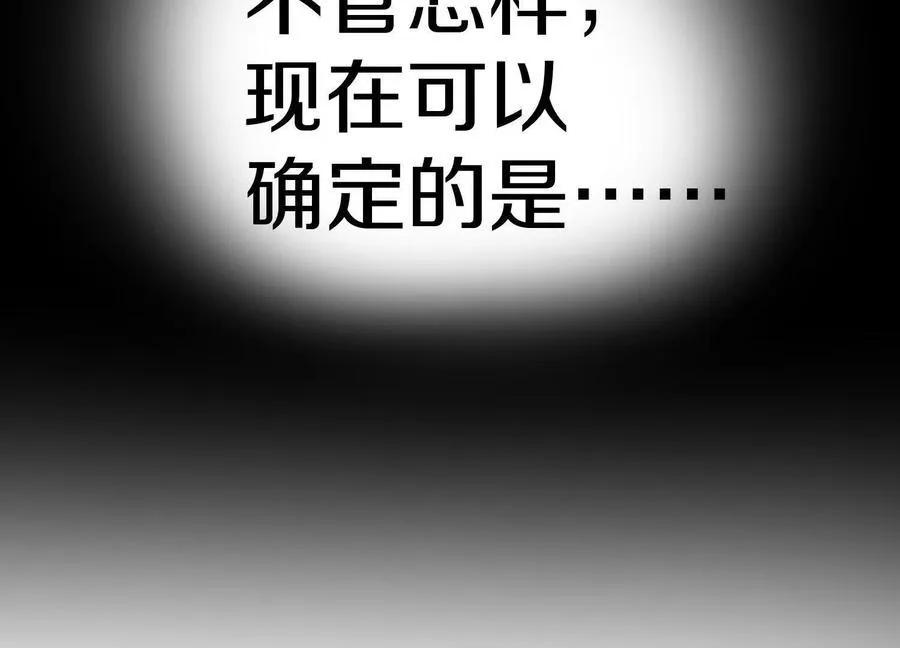 第71话中 筱晴的目的90