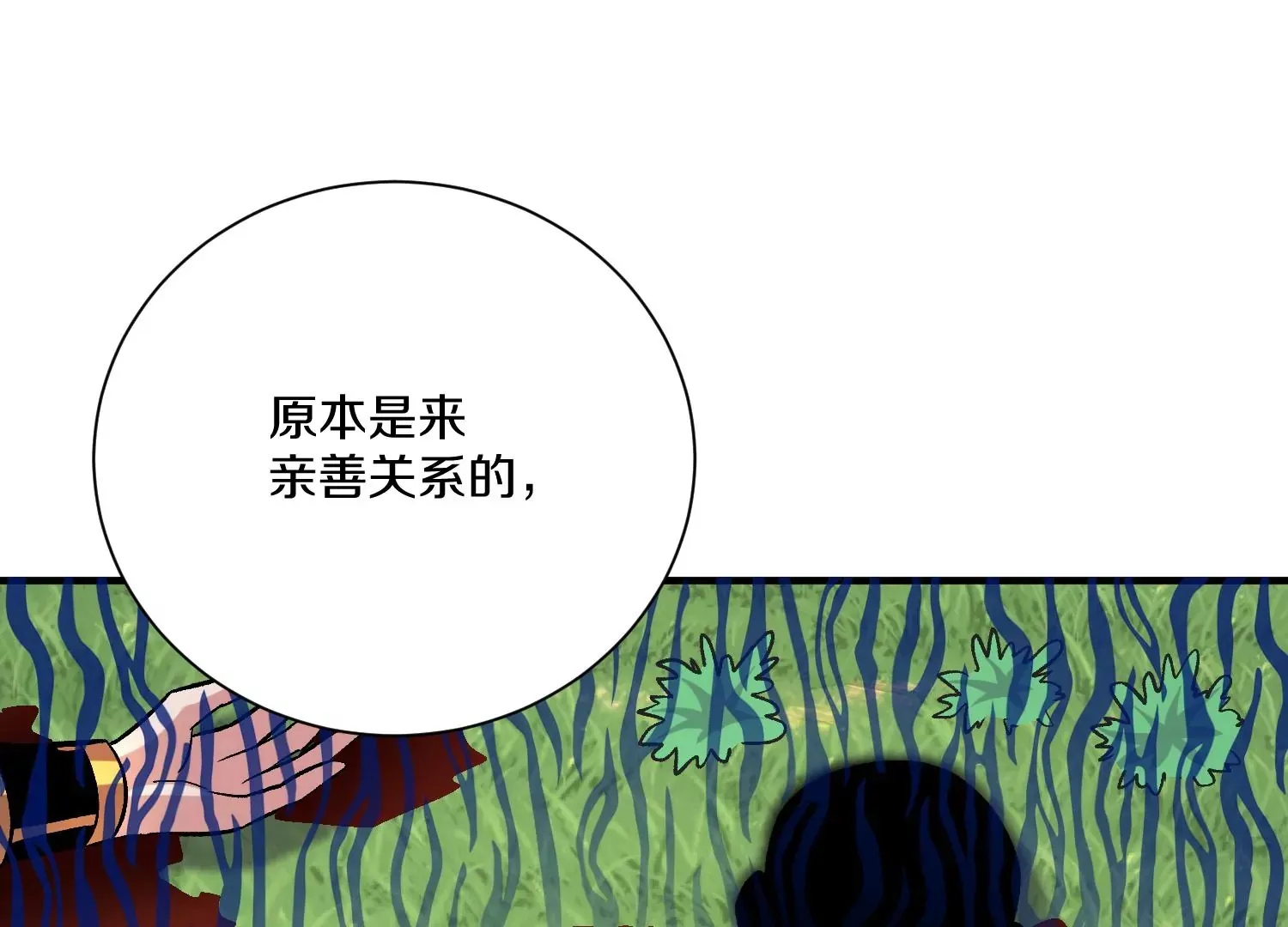 33话上   每日一善21