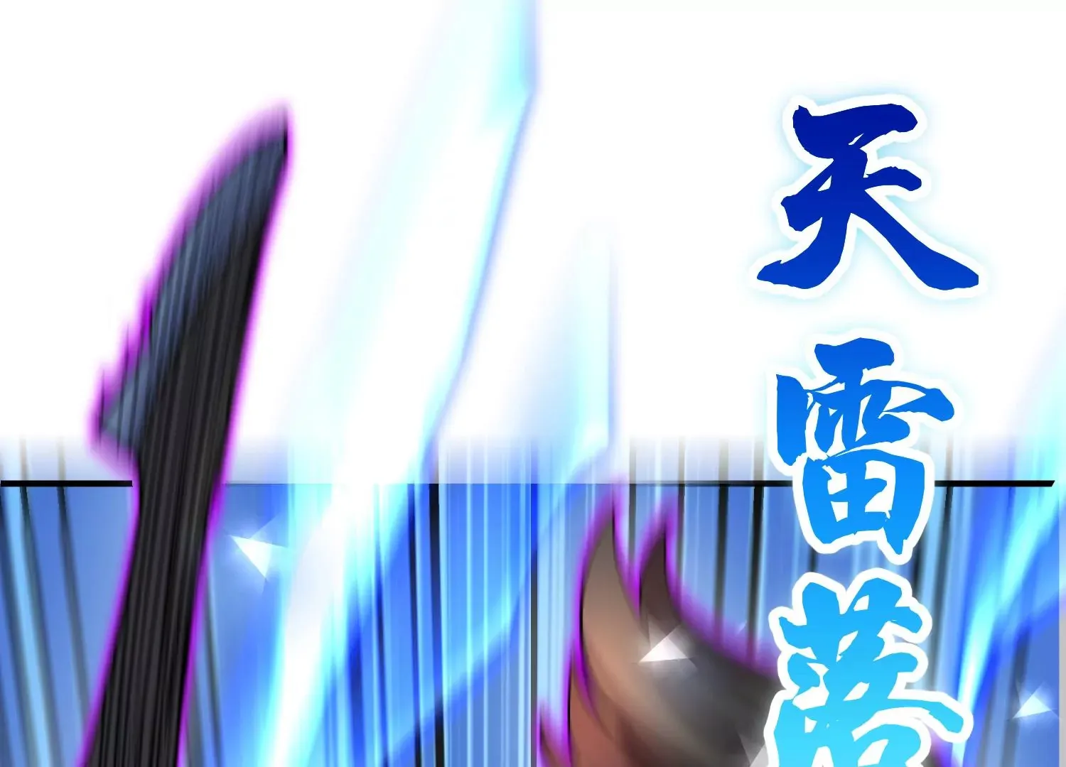 第37话上   世界需要坏人！104