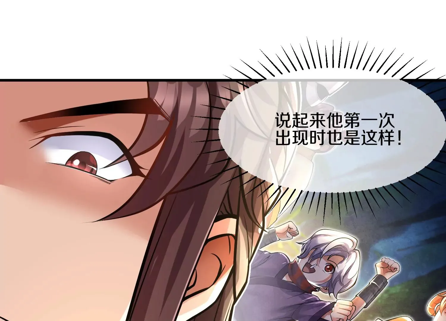 第14话下   与人为善119