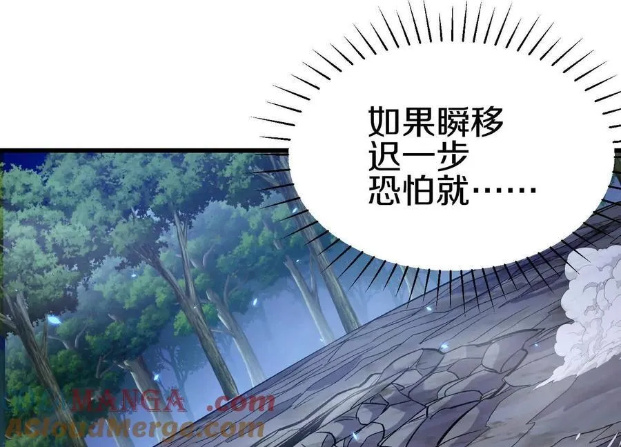 第77话上 无上战意92