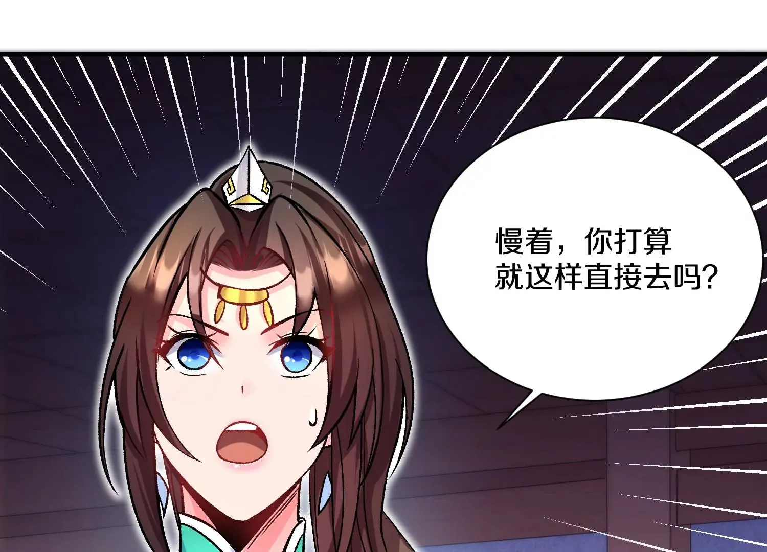 第31话下   魂契破裂106
