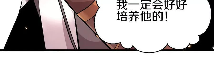 第80话下 联盟大比33