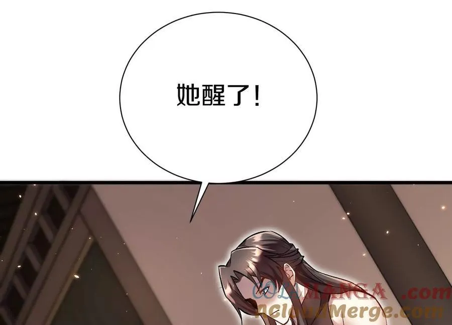 第74话下 陌邪的奖励60