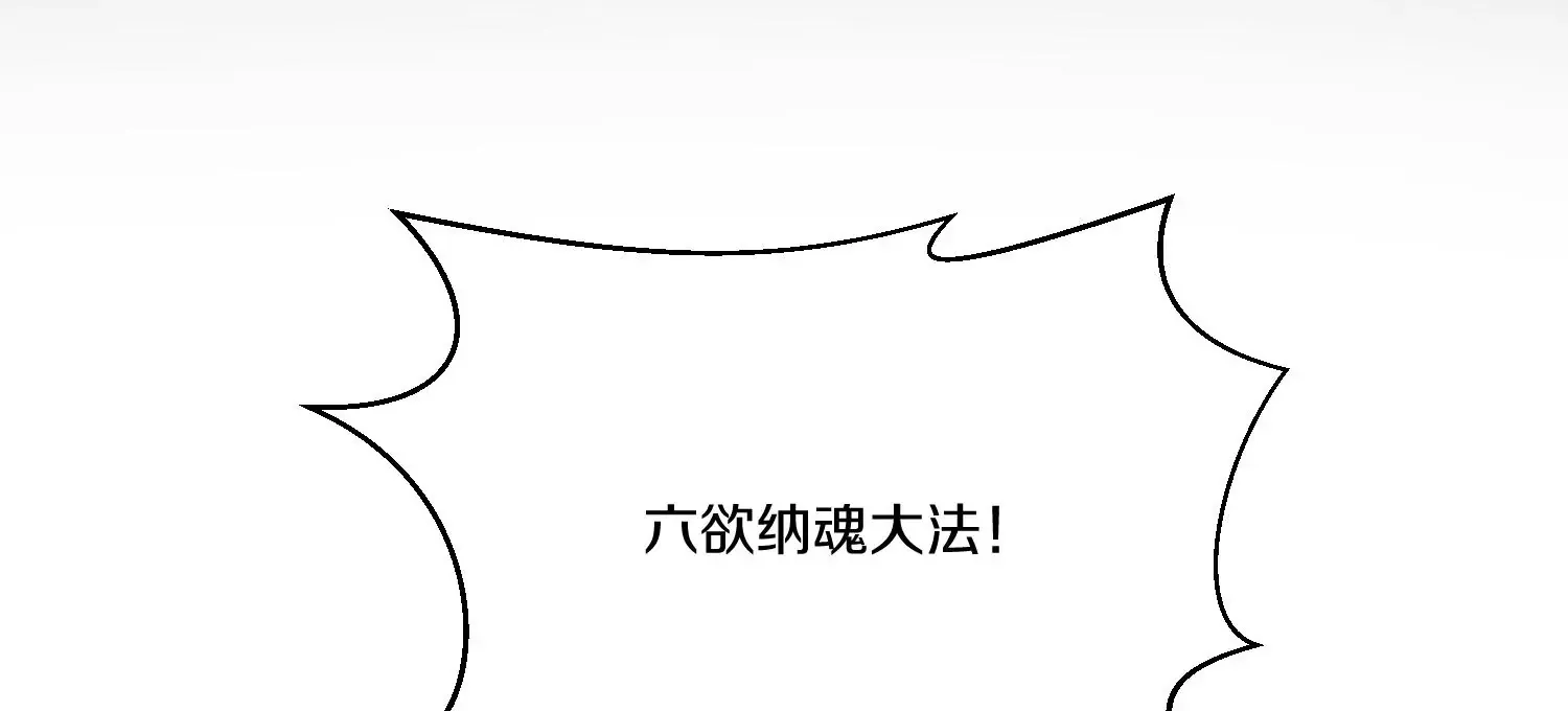 第9话上  尸气62