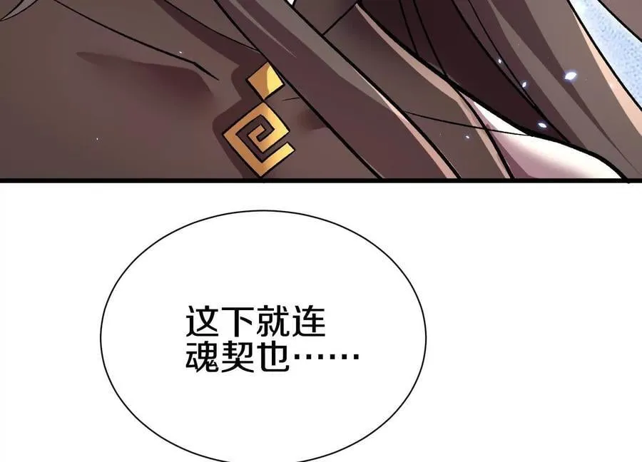 第81话上 传功109