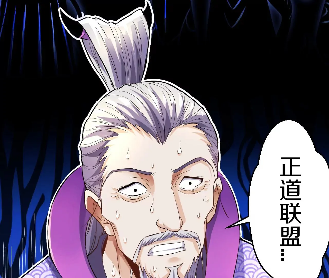 第1话 我重生成了千年尸魁244
