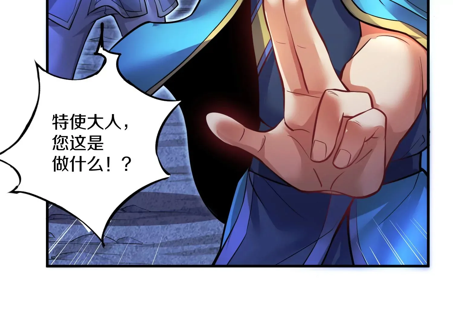 第27话  炮灰自己站出来！132