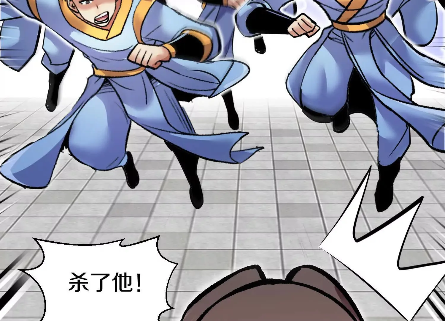第59话下   真正的杀欲真诀80
