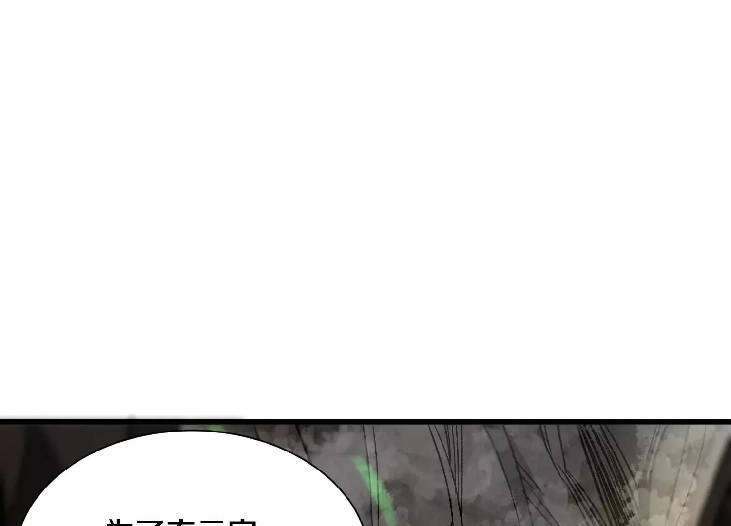 第56话下   玄冥钟95
