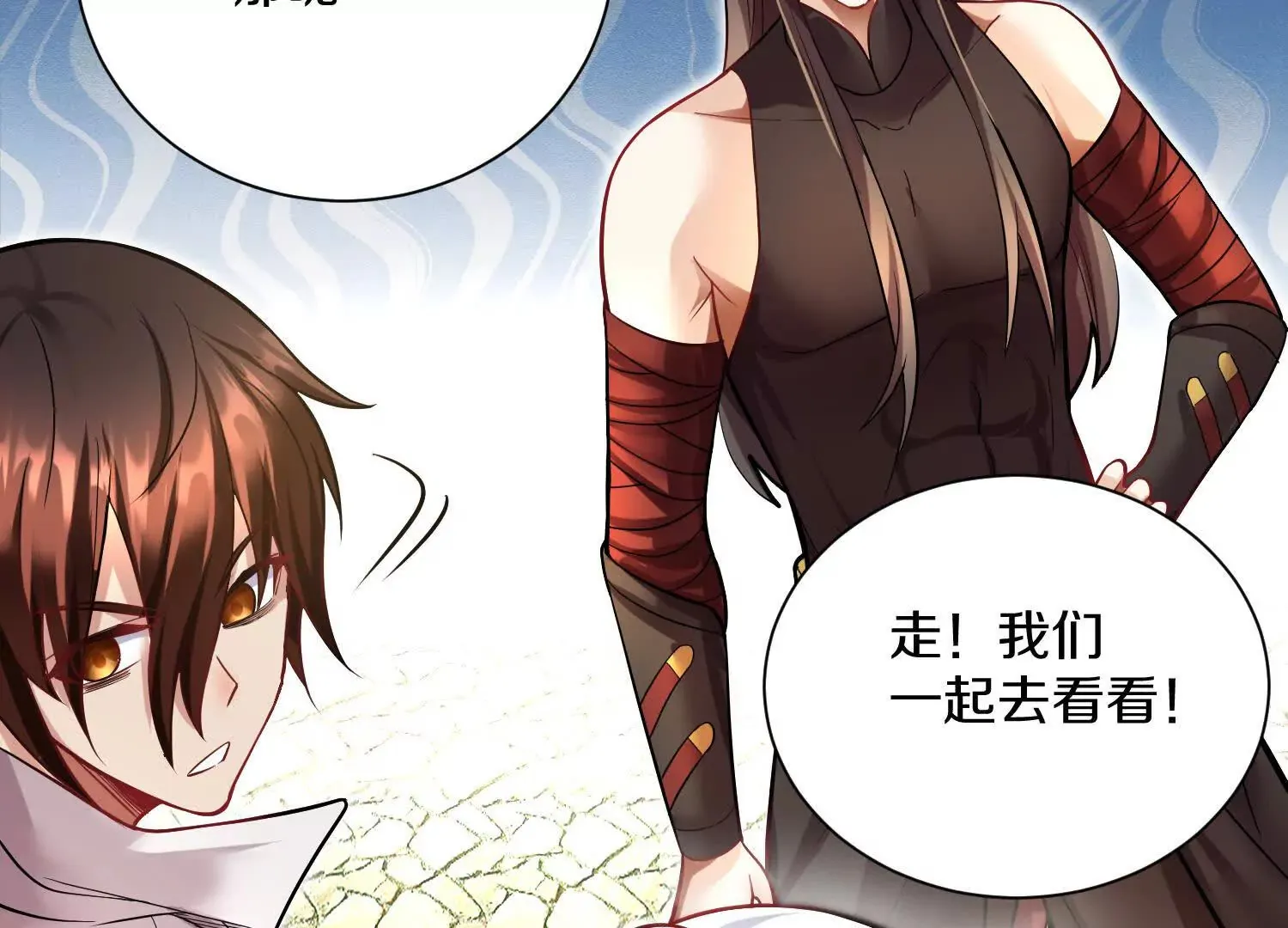 42话上   什么也改变不了19