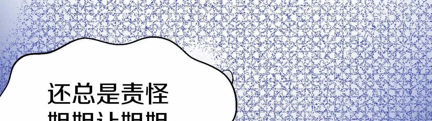 第54话下   分影斩134