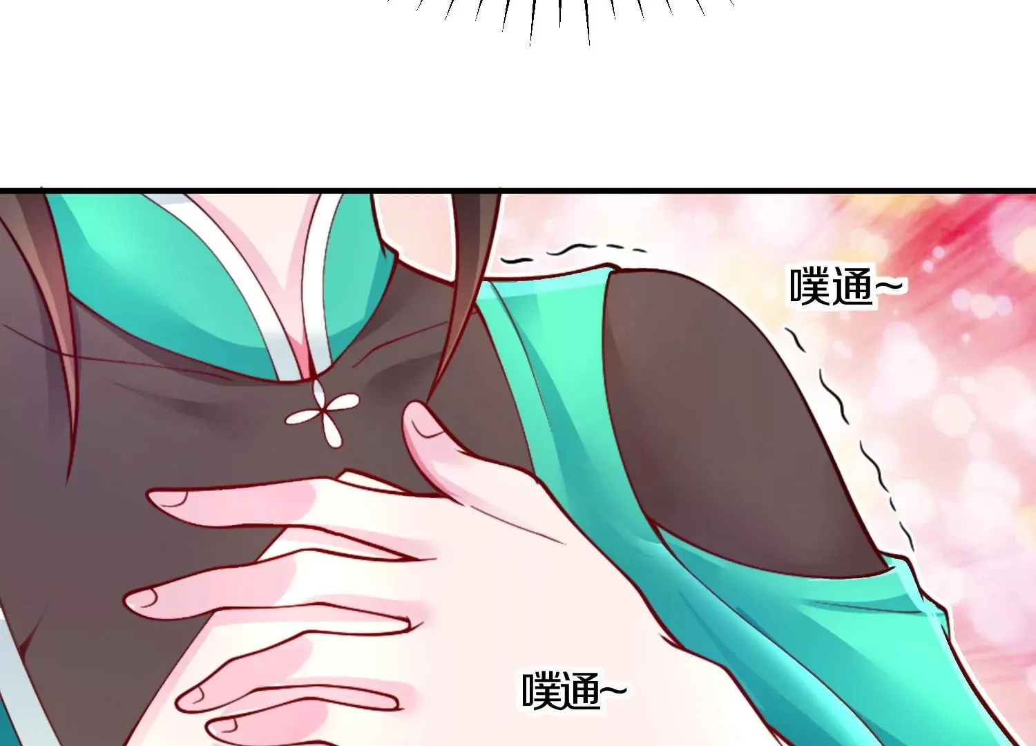 第4话 这就是上品灵兽？128