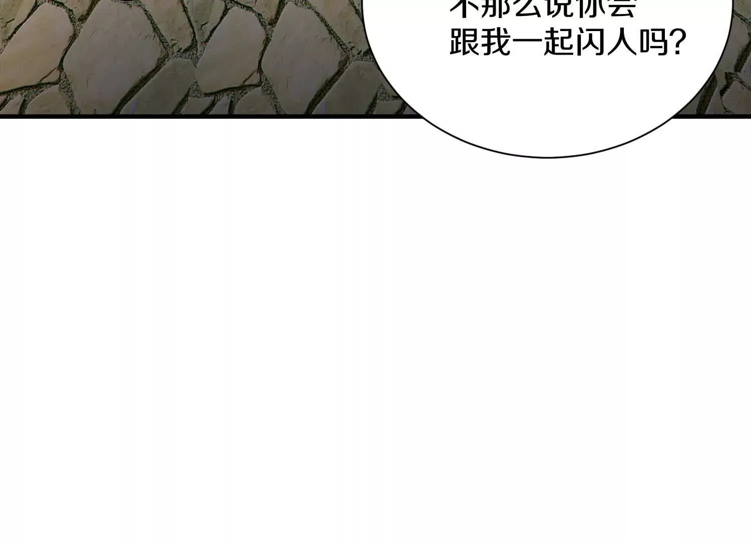 42话上   什么也改变不了7