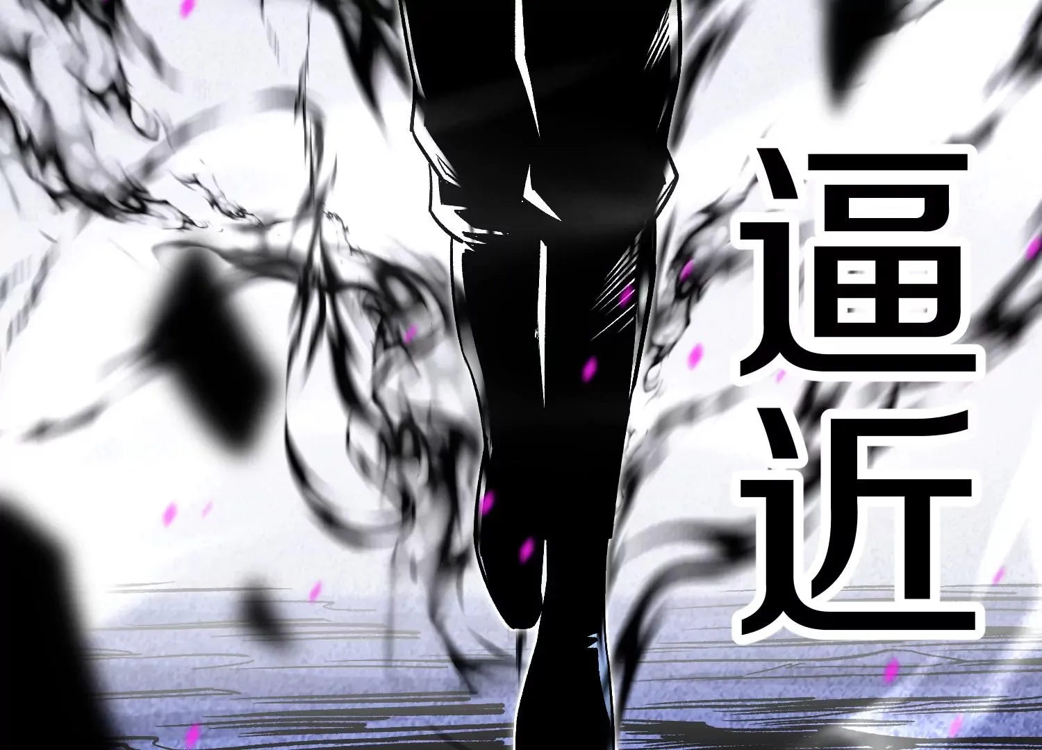 第28话上   妒欲真诀！！！104