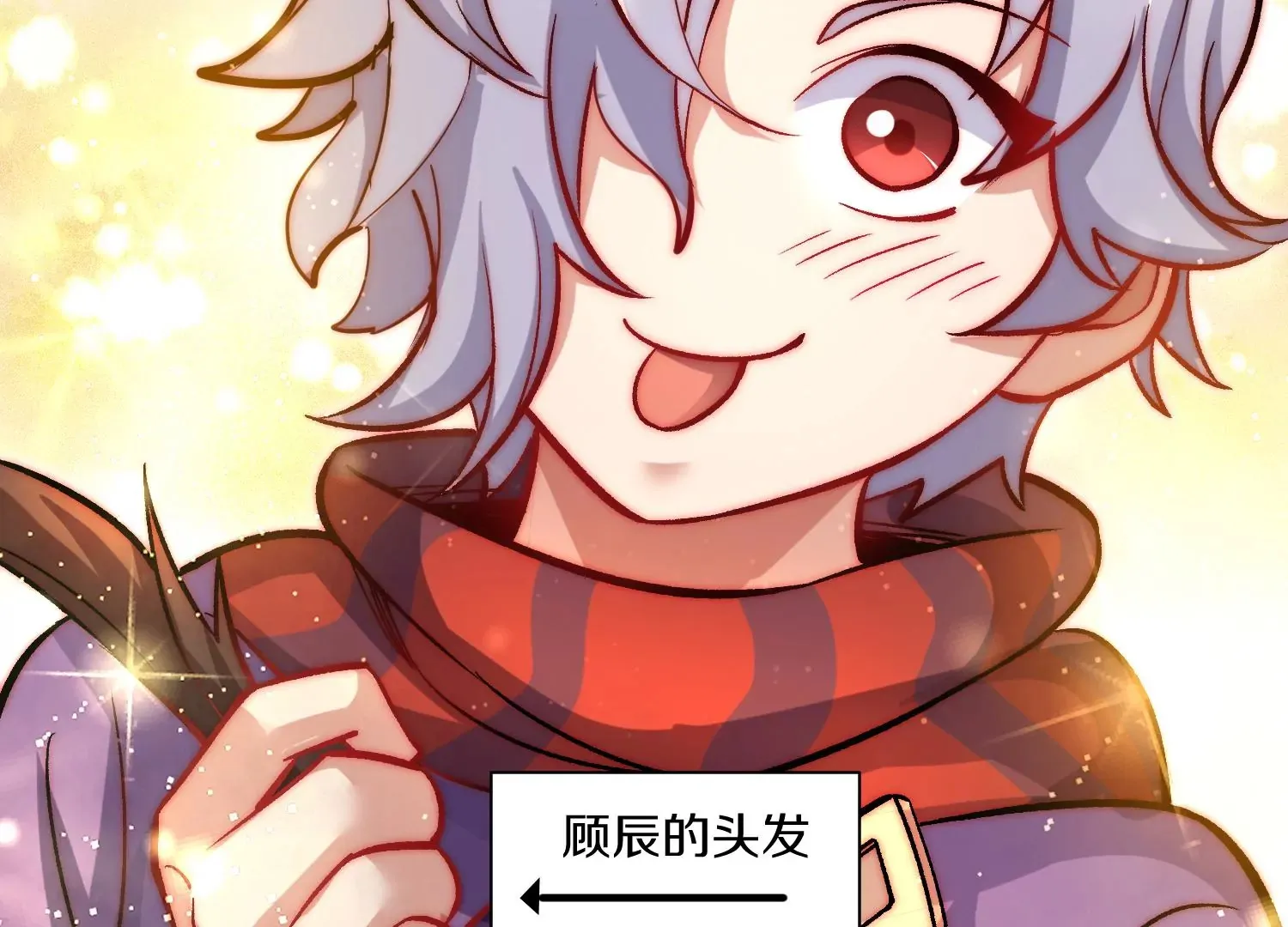 第35话下   找到凶手！82
