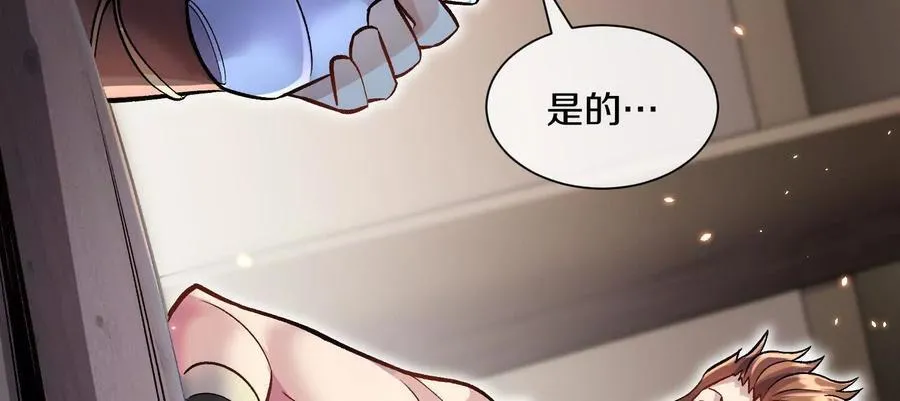 第80话上 师父之死98