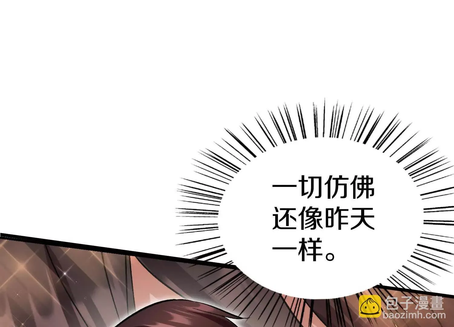 第63话下   不用谢我47