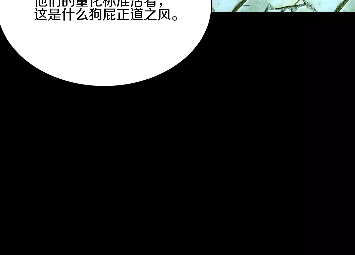 第22话上  影刀门的未来103