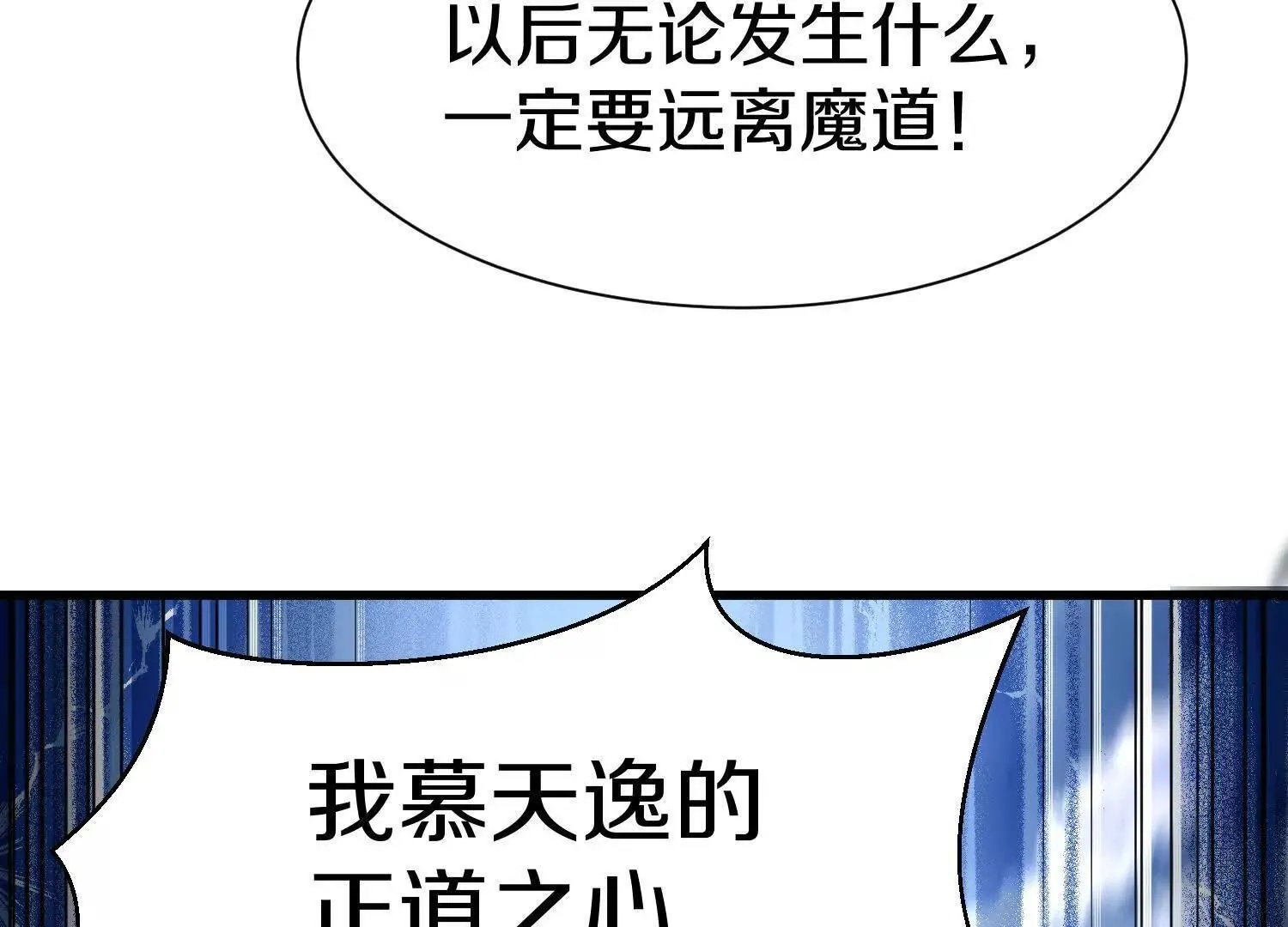 第68话下   以死明志123