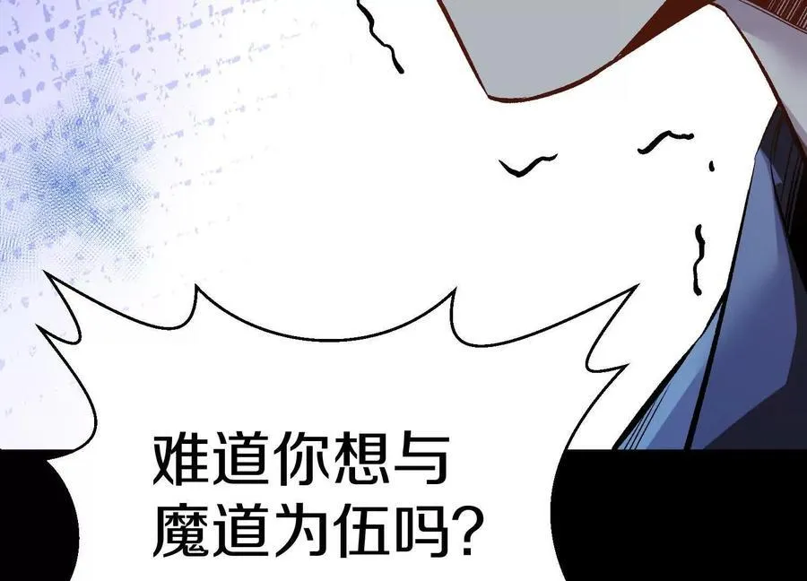 第78话上 彩衣门129