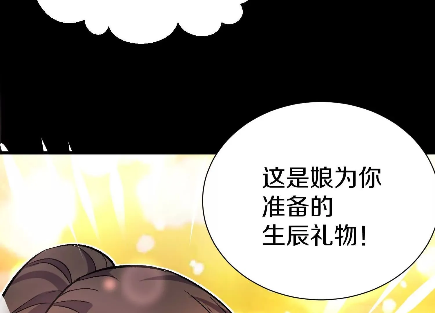 第67上   极致舒适84