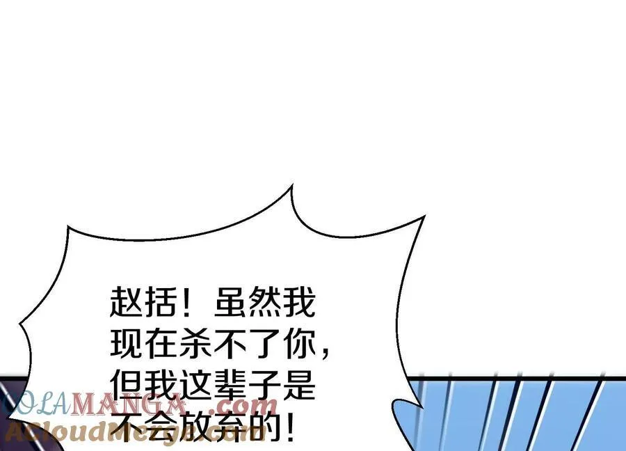 第73话上 超缚战阵36