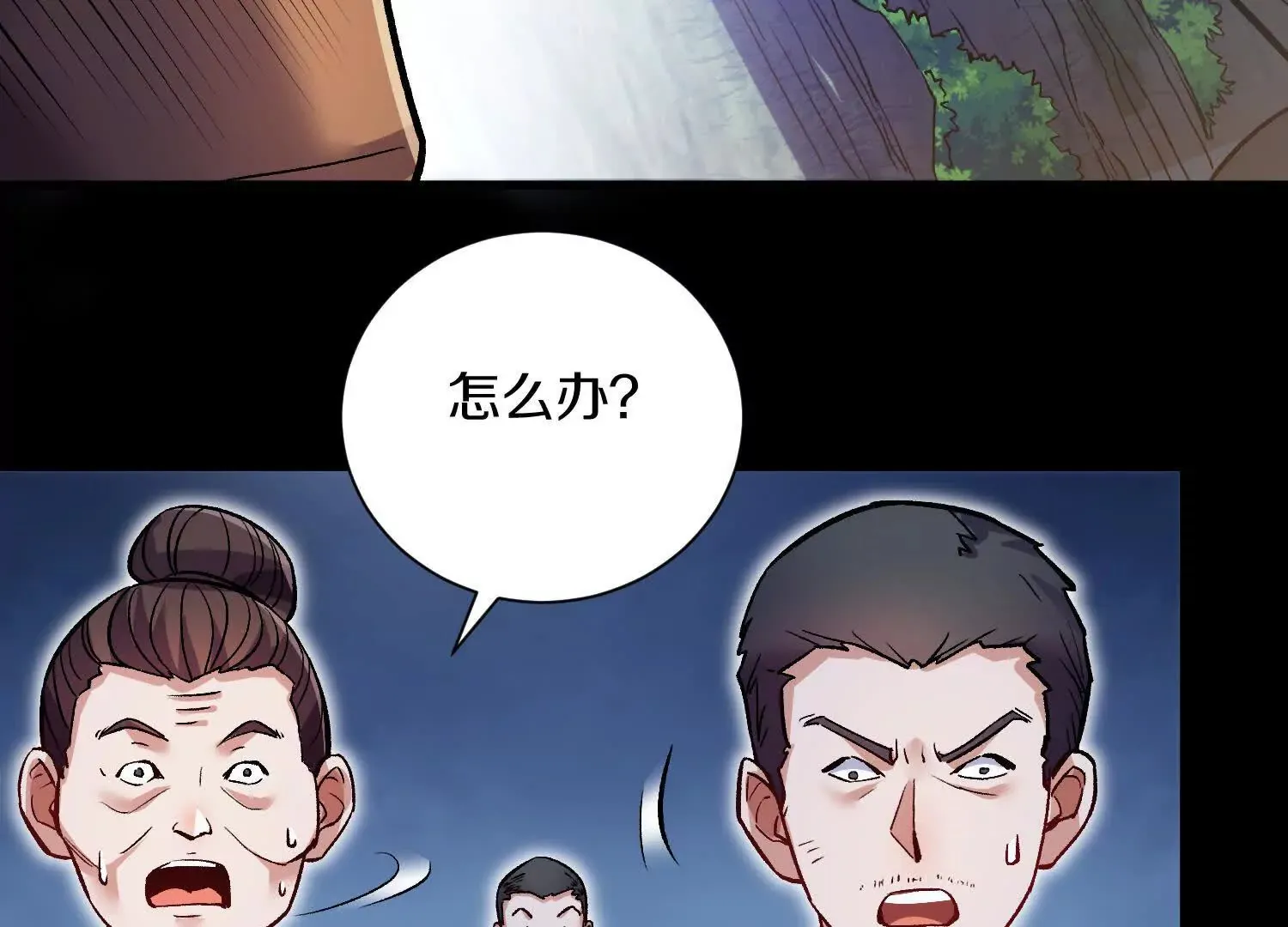 第5话下   正道联盟盟主11