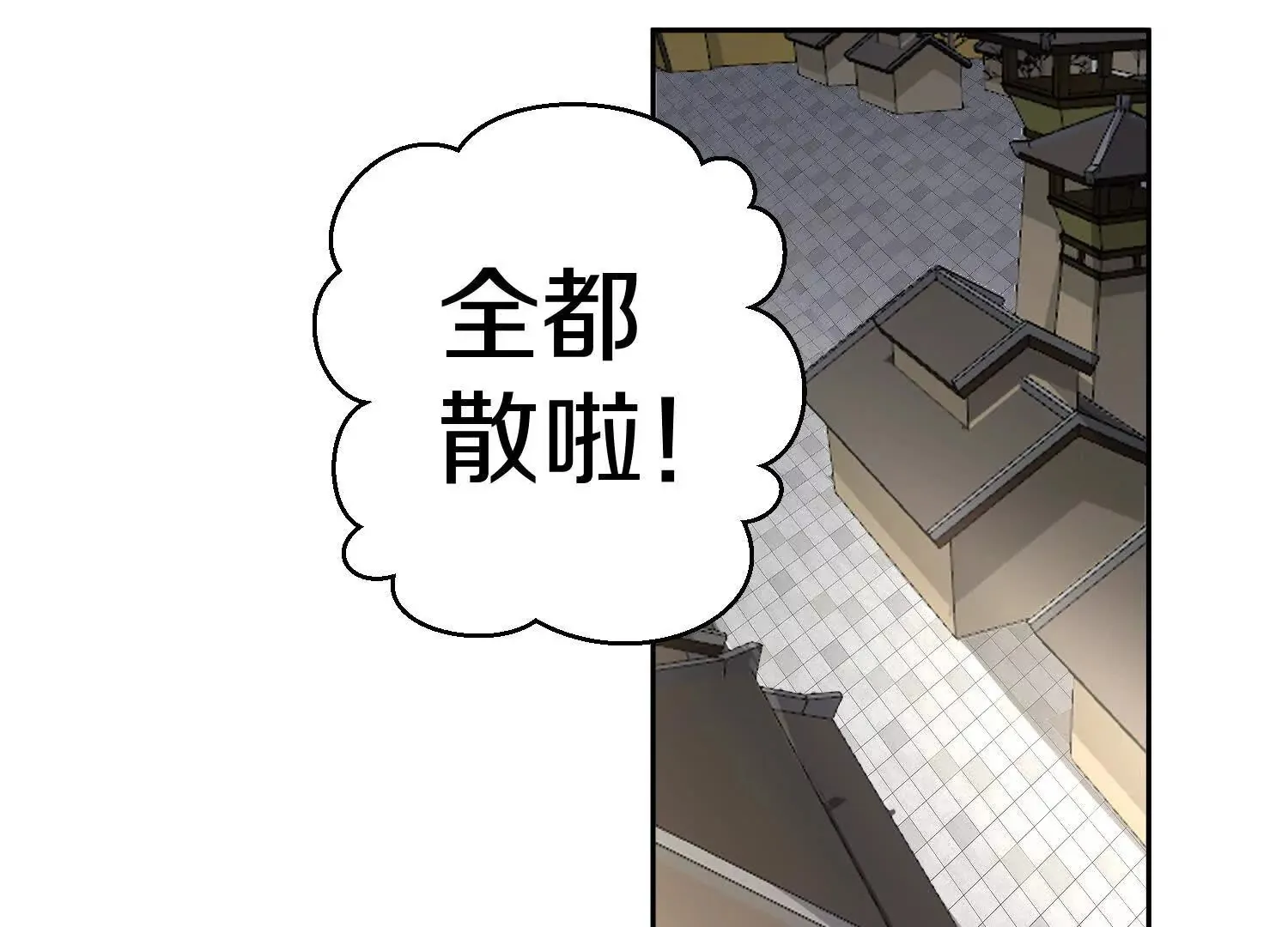 第55话下    不是他！73