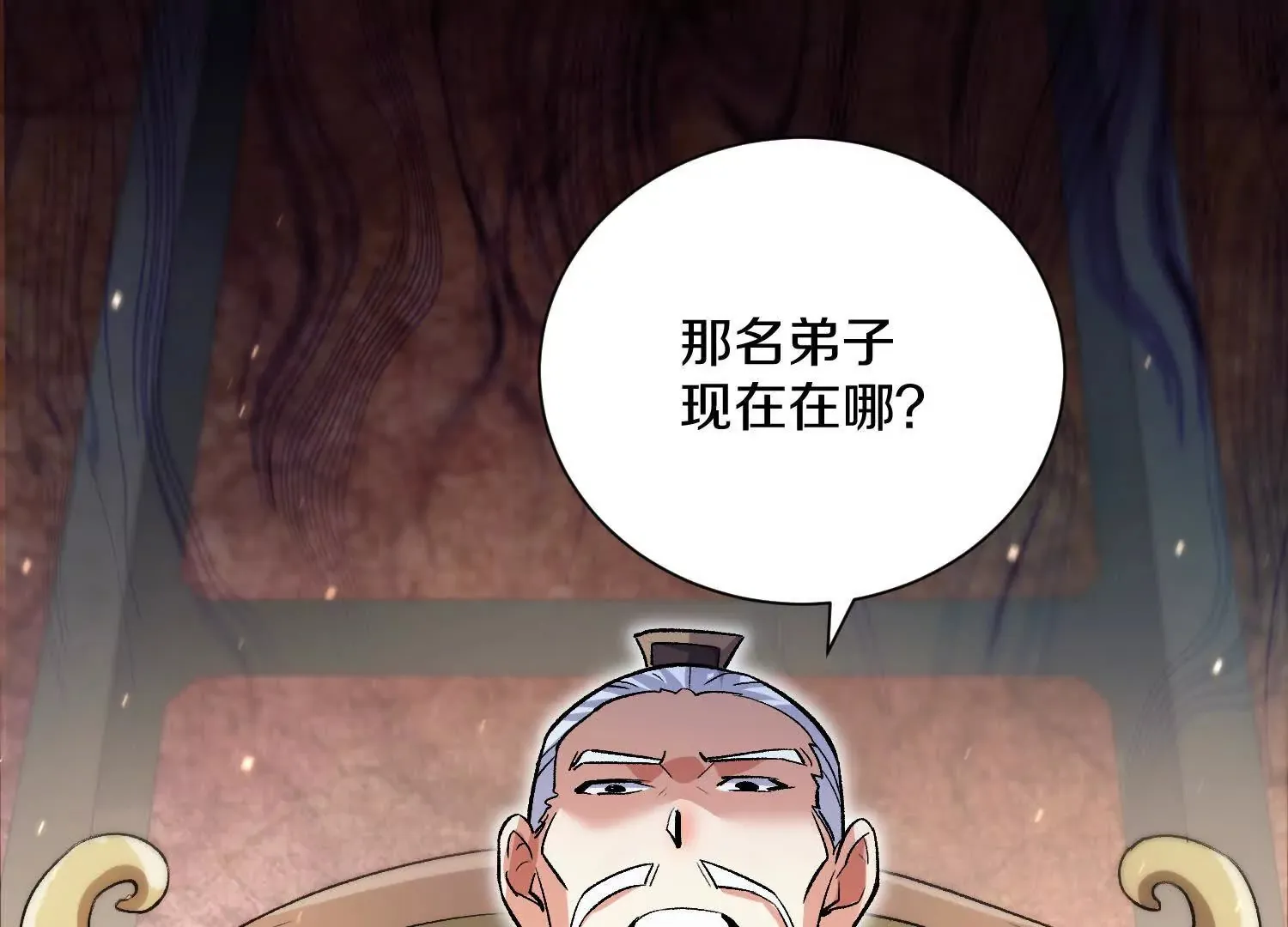 第53话下   定神诀71