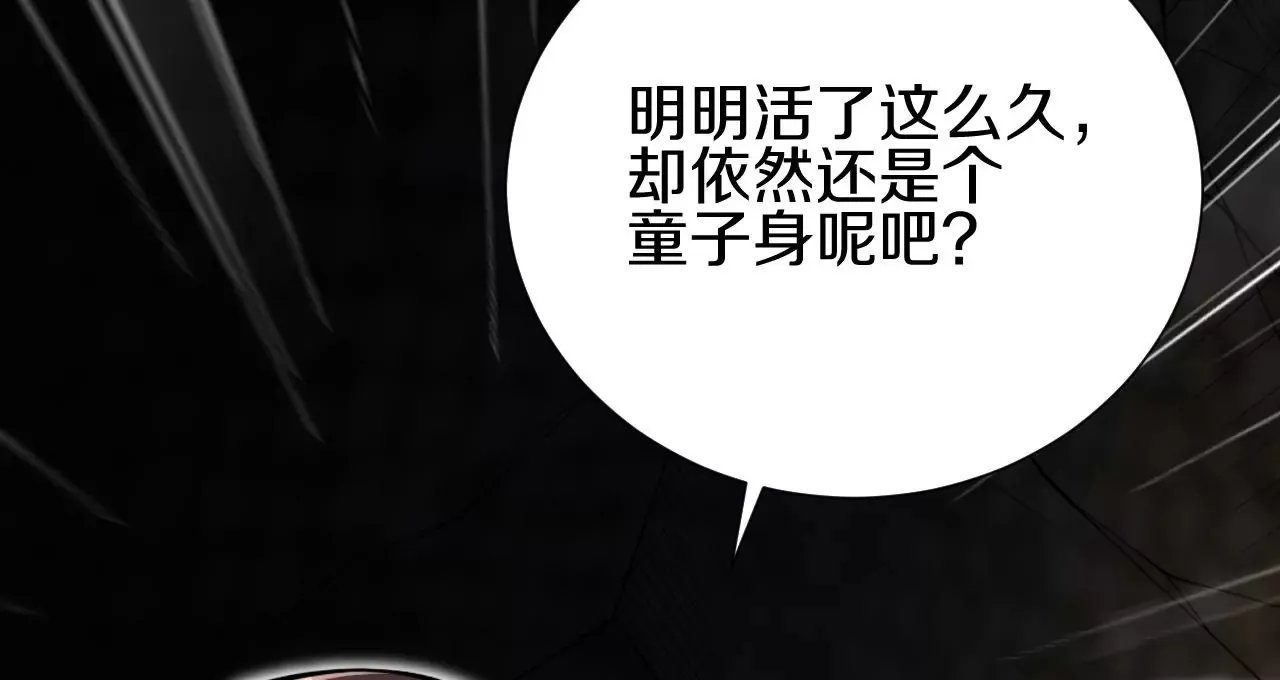 第2话 我也是正道中人116