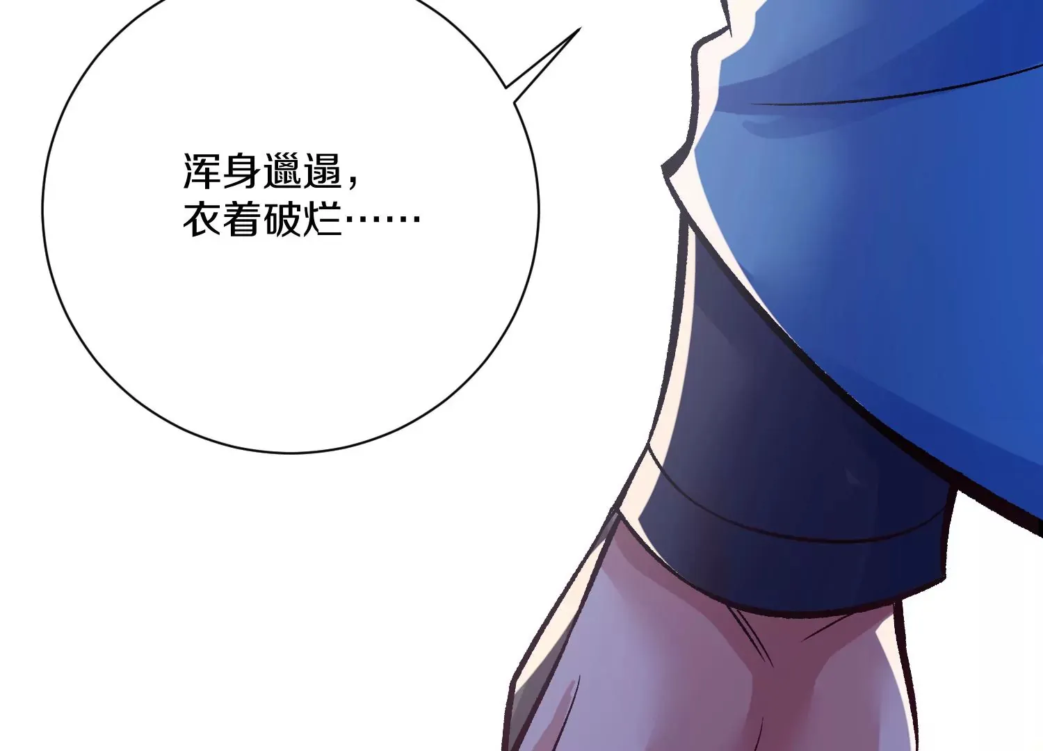 第24话上   正道风气43
