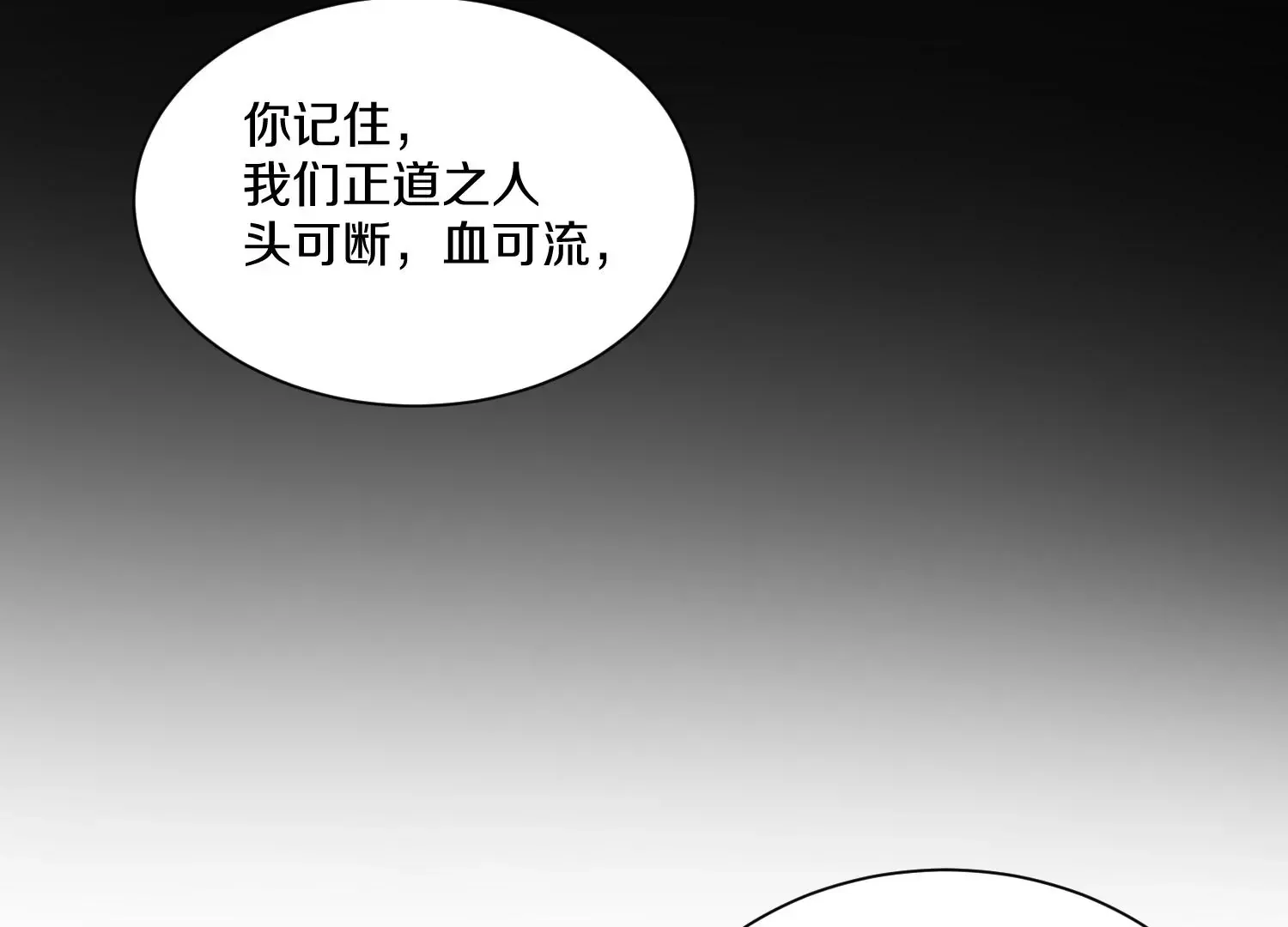 第15话下 受虐狂60