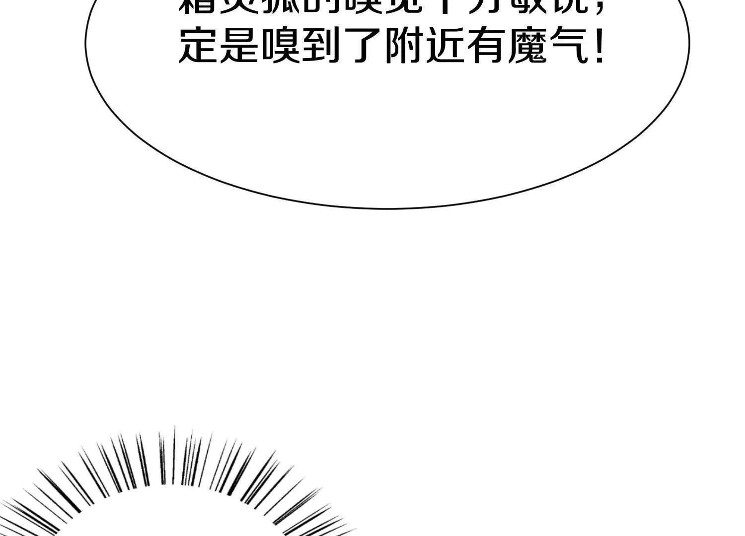 第68话下   逗你开心！127