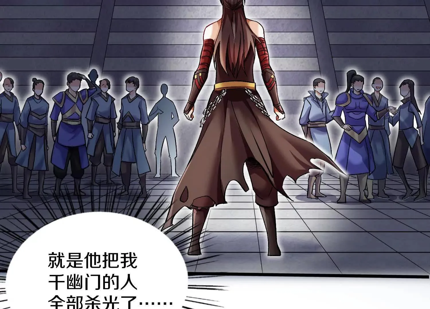 63话上   剑意113