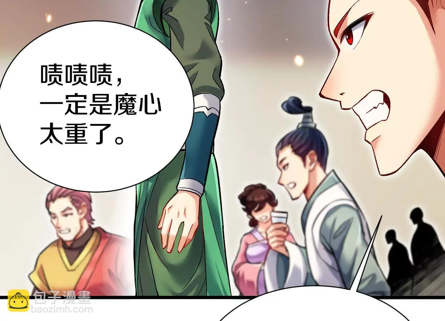 第71话中   筱晴的目的24
