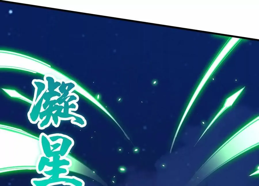 第79话上 最后的颜面78
